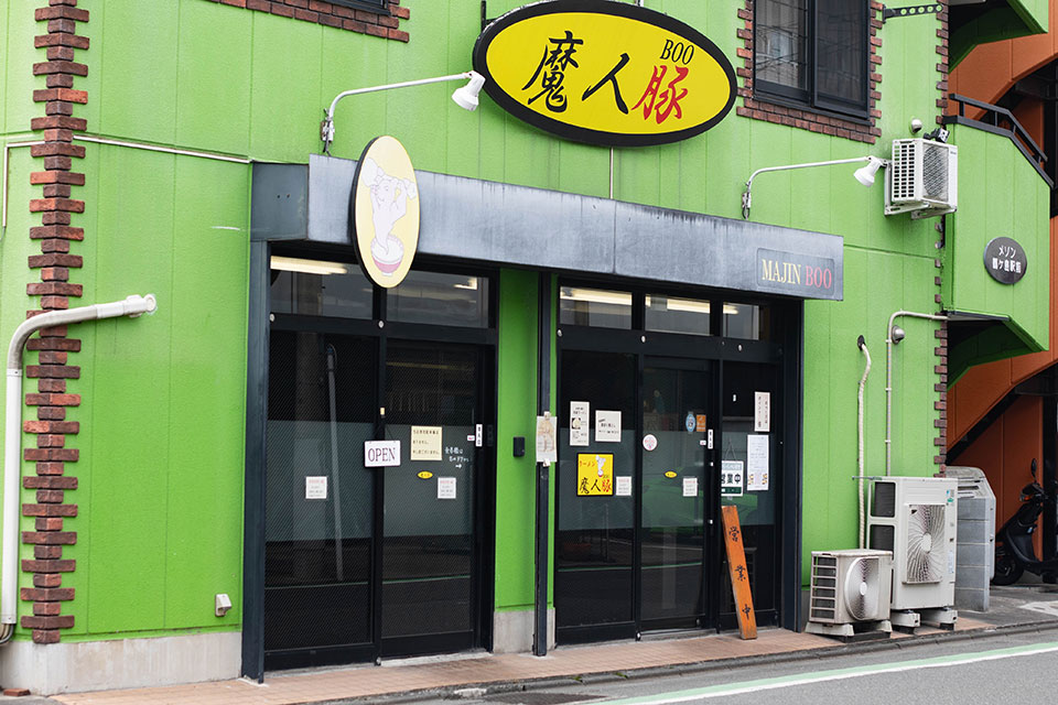 店舗正面