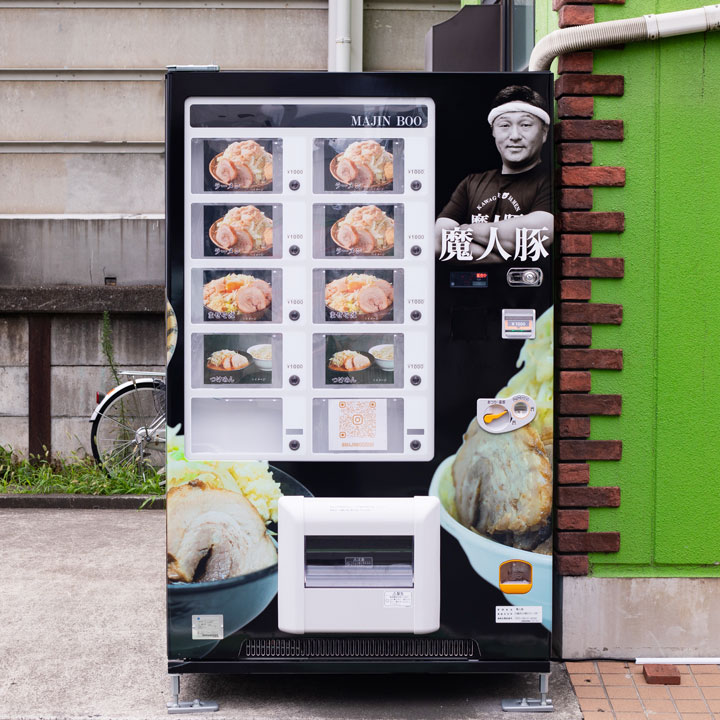 自動販売機